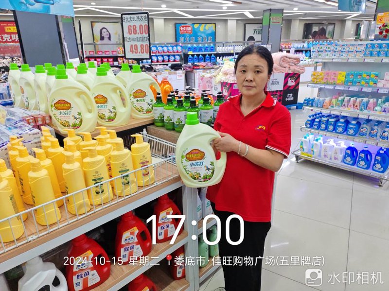 日化行业新动向:汤阴地区的市场洞察